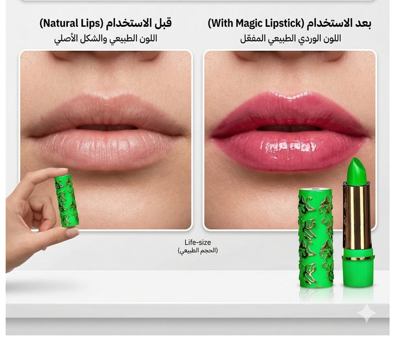 روج سحري لتغذية الشفاه وتثبيتها لمدة 24 ساعة - Image 2