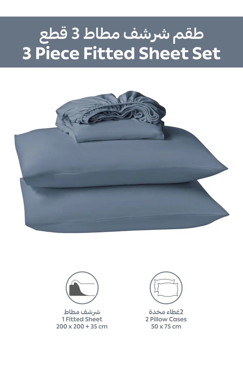دوناتيلا Bedding Fitted Sheet - Fits 200x200 Cm For King Bed - 3 Pcs (1 Fitted Sheet and 2 Pillowcases) - 35 Cm Deep Pocket - Solid Bed Sheet