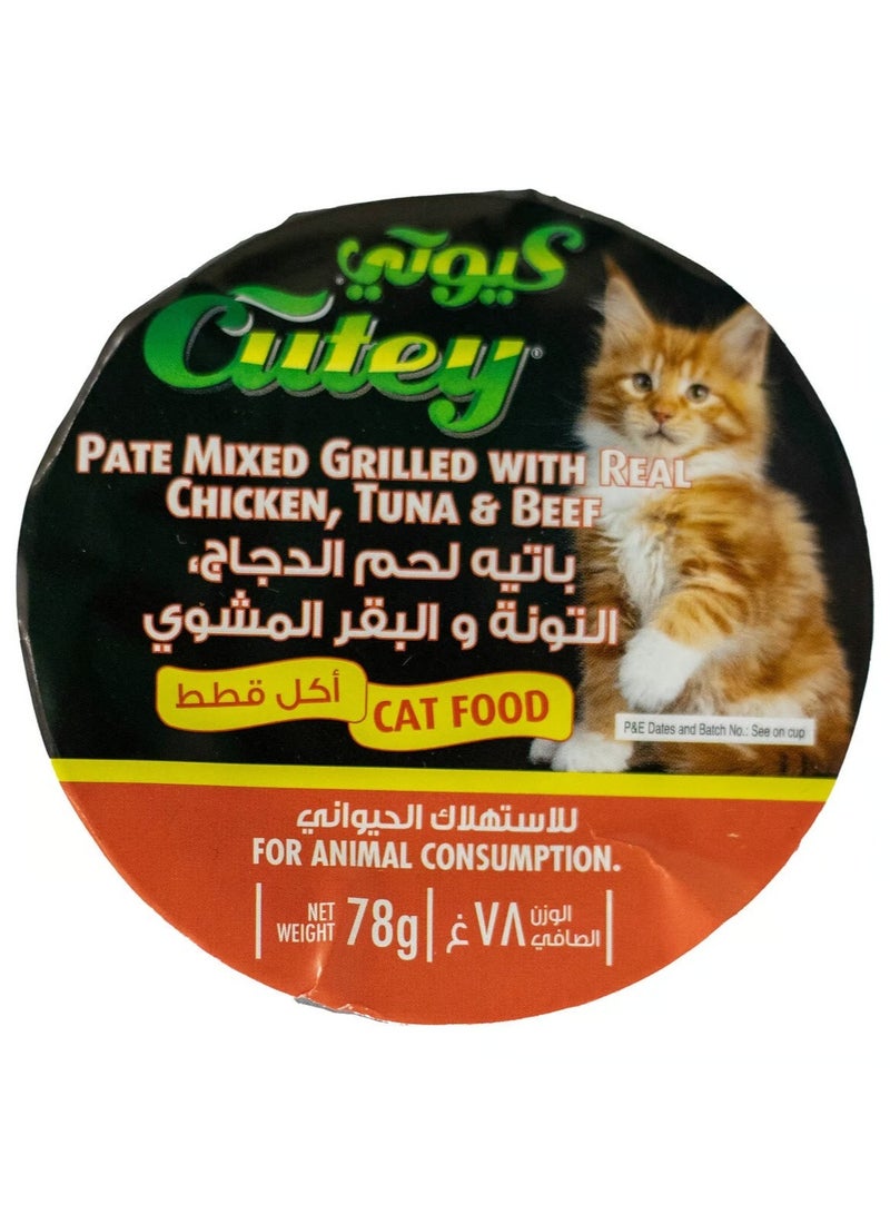 Wet Cat Food With Chicken Tuna And Grilled Beef 78 grams