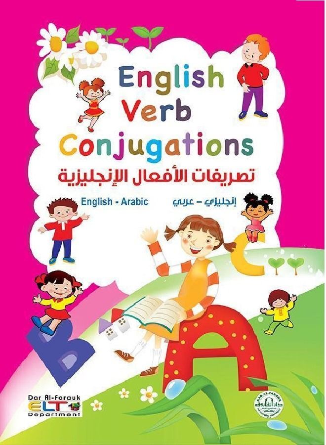 English Verb conjugations 
