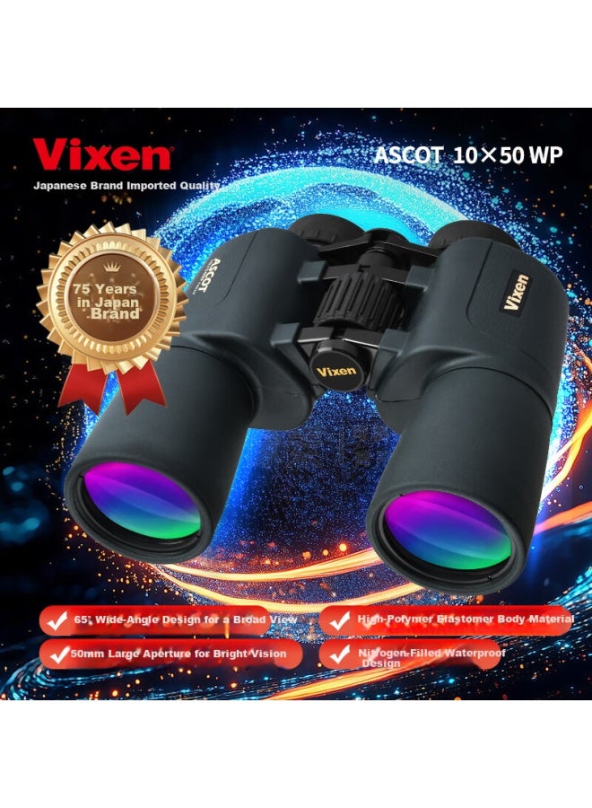Vixen Japan Imported Binoculars 10x50 High Power Hd Professional Outdoor Waterproof Moon Viewing - Elegant Series - Image 1