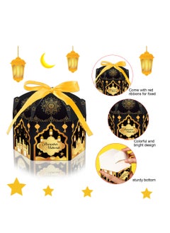 واي آند دي 12-Pieces Gift Box Candy Packaging Cardboard Box For Ramadan Eالعيد حفلة تذكارية عيد مبارك هدية رمضان كريم عيد مبارك Decorations For Home Ramadan Eid Gift  - Image 5