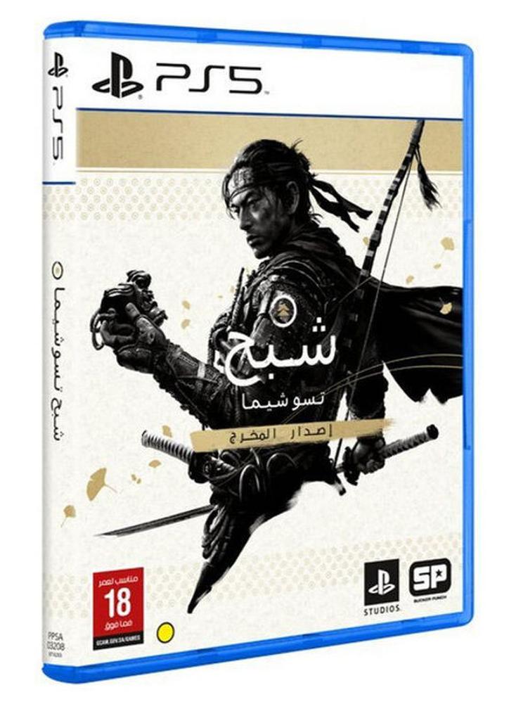 Sucker Punch Ghost of Tsushima: Director's Cut - Action & Shooter - playstation_5_ps5 - Image 1