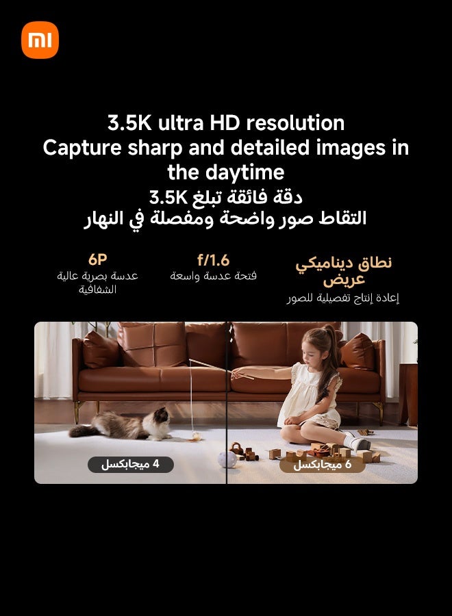 شاومي كاميرا ذكية C500 - Image 2