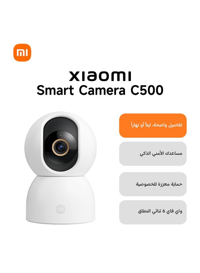 شاومي كاميرا ذكية C500 - Image 1