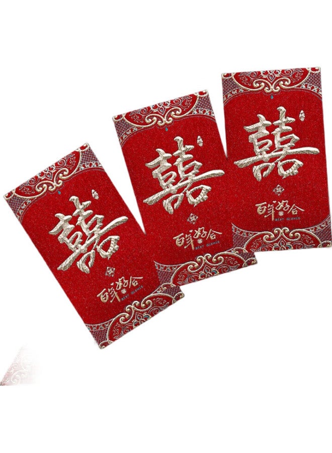 June Bride Wedding Red Envelopes, Wedding Supplies, Wedding Gift, Double Happiness Character, Lucky Money Envelopes, 18 Pieces - Image 2