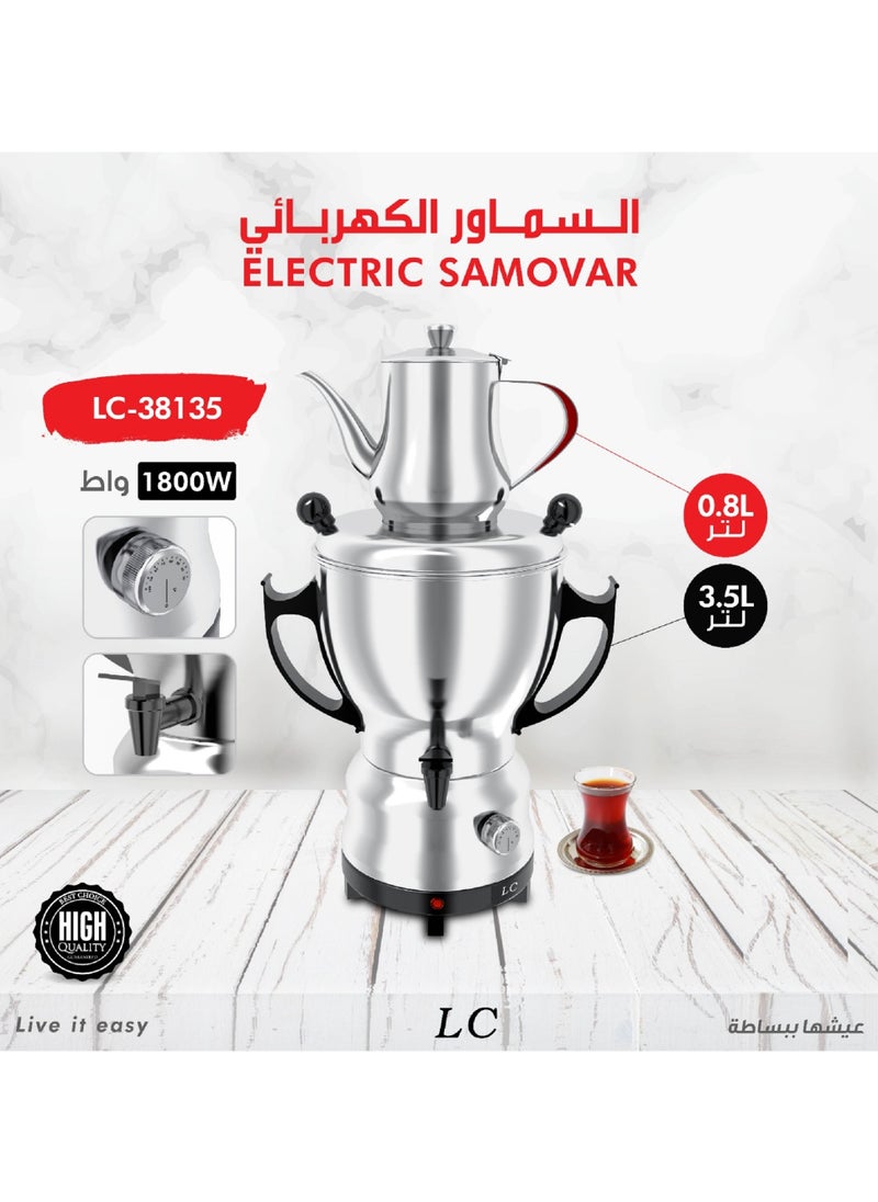 LC - Electric Samovar For Coffee & Tea - Image 1