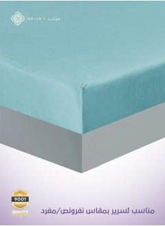 ميلين مفرش شتوي مخمل مفرد ونص 4 قطع - تالورا - رصاصي - أزرق ضبابي  - Image 5
