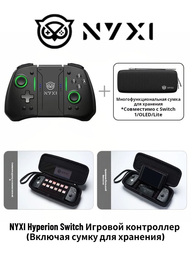 Nyxi Hyperion Sj02 Split Pro Game Controller for Nintendo Switch JoyCon, Left/Right Grips, with Bag, Black - Image 1