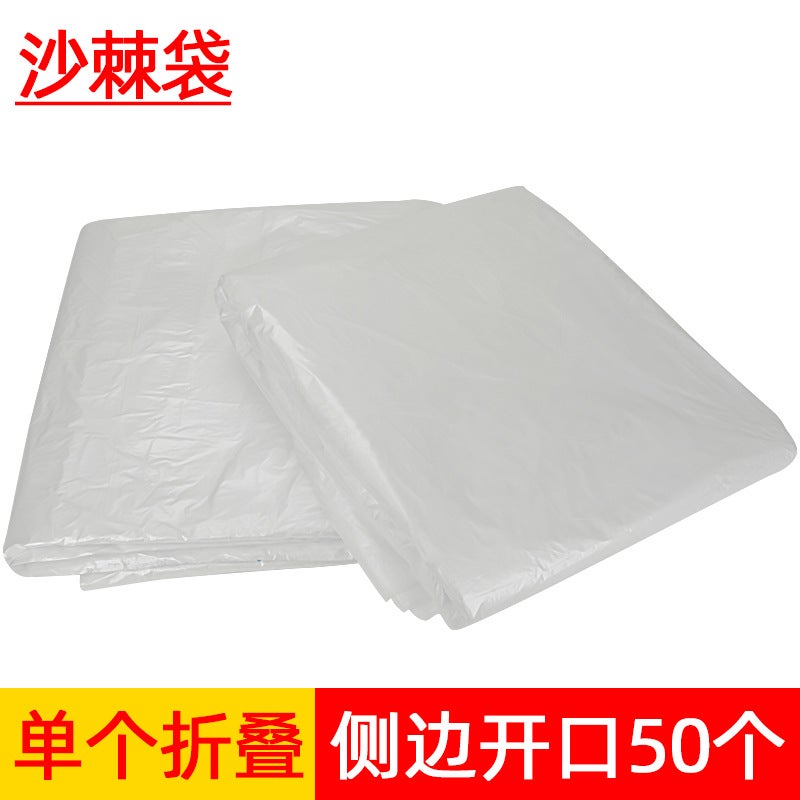 Generic Detox Sauna Hawthorn Bag Sweat-Extraction Slimming Blanket 