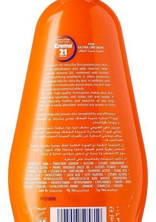 Creme 21 Ultra Dry Skin Body Lotion with Almond Oil and Vitamin E, 600 ml - view 2