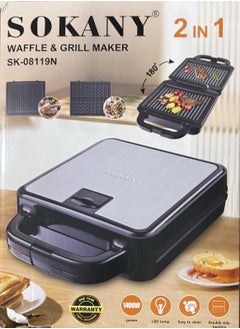 sokany Sokany Large Sandwich Maker 1400W 2-in-1 (Sandwich Maker + Grill + Waffle Maker) open dgree 180 – Model SK-08119N  - Image 2