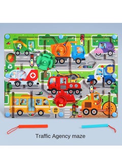Y&D Magnetic Maze Breakthrough Children's Thinking Exercise Toys  - Image 1