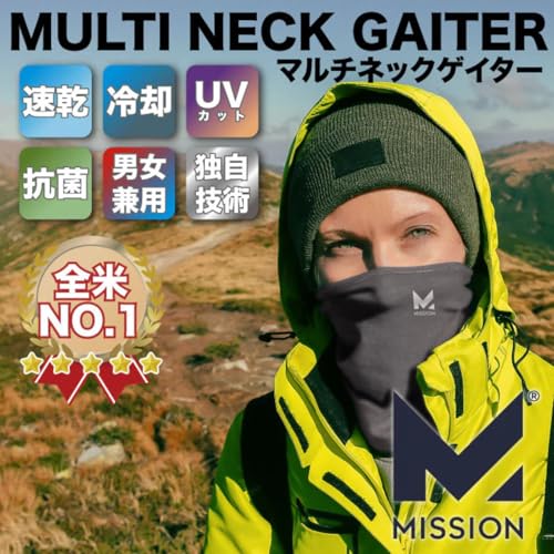 MISSION Cooling Multi-Use Neck Gaiter Face Mask, UPF 50, Breathable Lightweight Fabric, Cools Up to 2 Hours (Blue) - Image 2