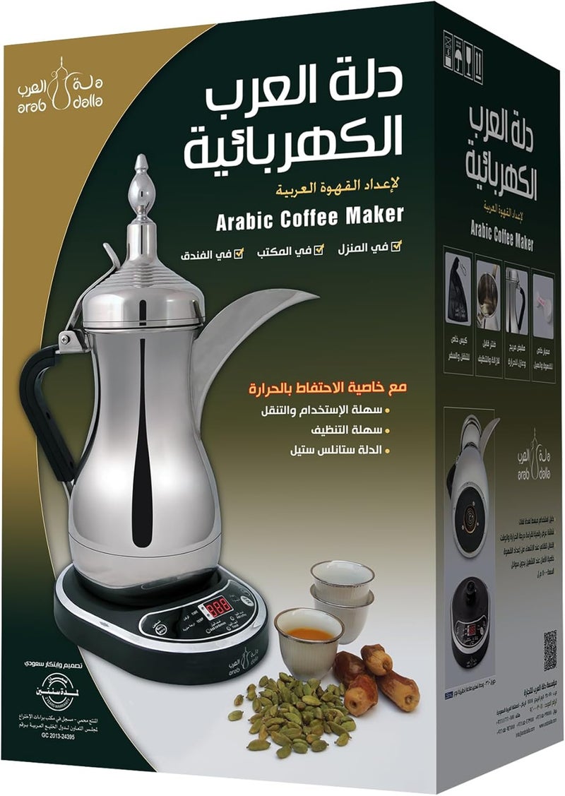 عرب دالا آراب دلة 800 مل صانع القهوة العربية ووحدة القاعدة الكهربائية - Image 4