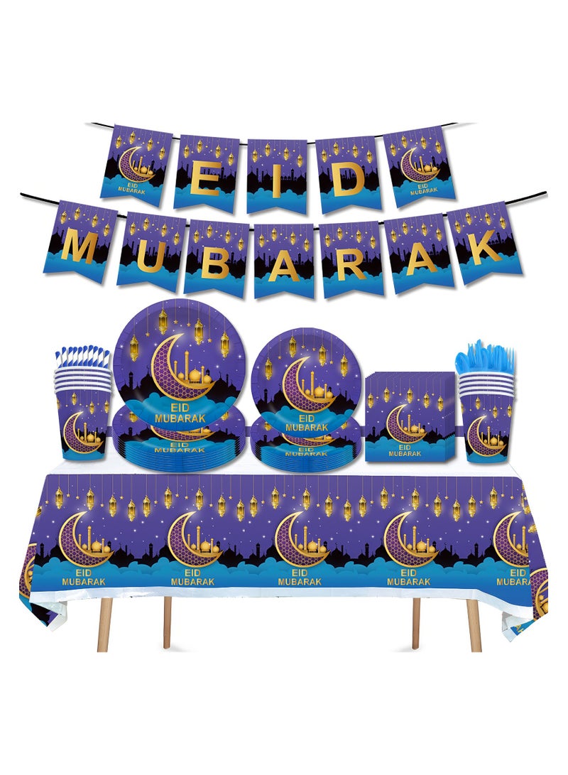  إيسو EYSOO عيد مبارك مجموعة أواني المائدة 92 قطعة مجموعة أدوات مائدة رمضان طقم صحون العيد المناديل القماش المائدة مجموعة علم (أرجواني، يخدم 10) - Image 1