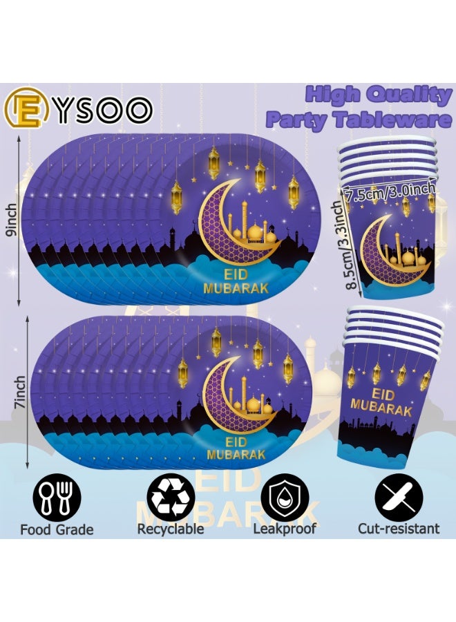  إيسو EYSOO عيد مبارك مجموعة أواني المائدة 92 قطعة مجموعة أدوات مائدة رمضان طقم صحون العيد المناديل القماش المائدة مجموعة علم (أرجواني، يخدم 10) - Image 3