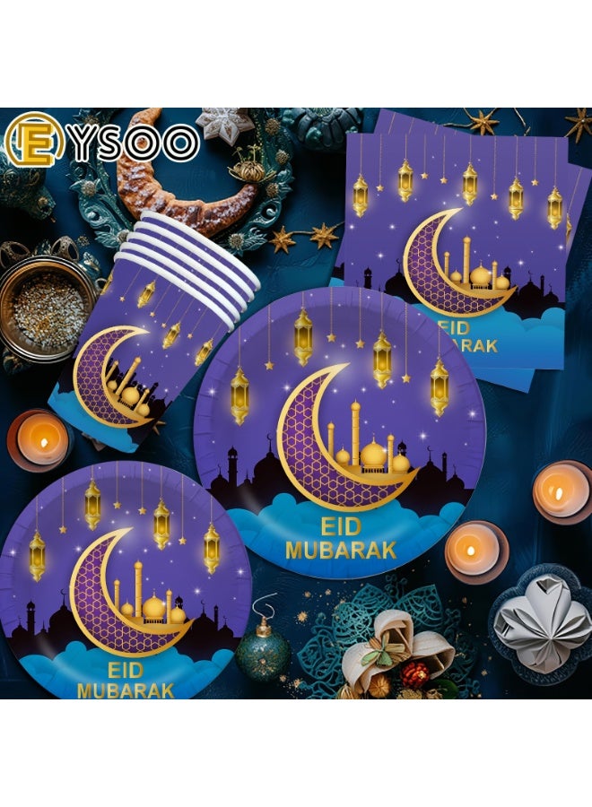 إيسو EYSOO عيد مبارك مجموعة أواني المائدة 92 قطعة مجموعة أدوات مائدة رمضان طقم صحون العيد المناديل القماش المائدة مجموعة علم (أرجواني، يخدم 10) - Image 5