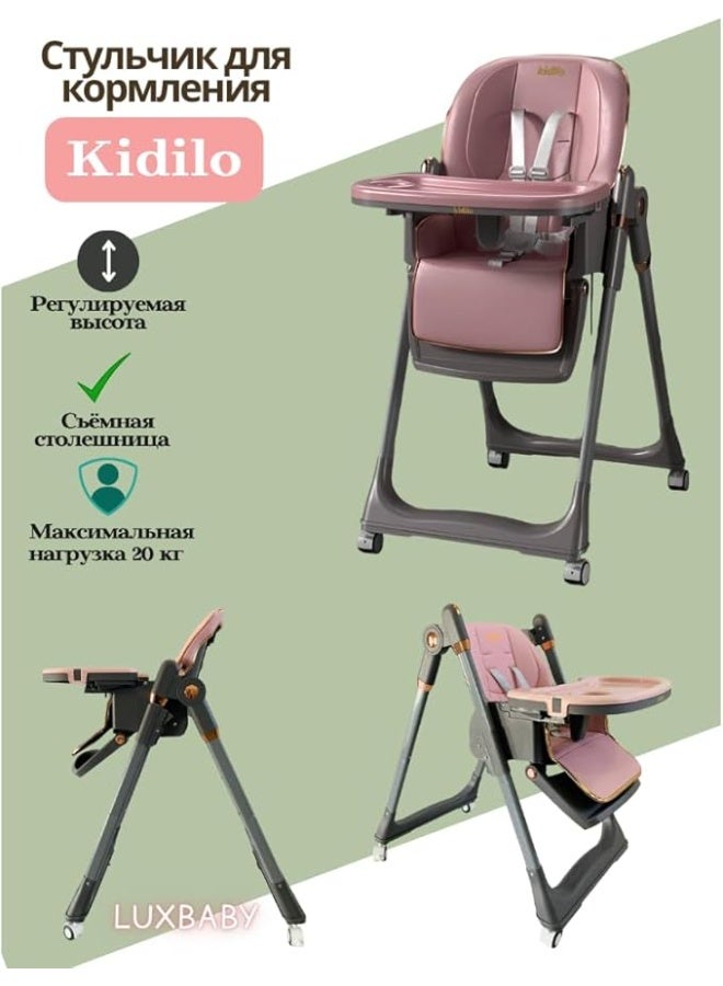 كيدلو كرسي مرتفع للأطفال من كيدليو ، 3 مستويات للاستلقاء، 7 مستويات ارتفاع، مجهز بصينية مزدوجة، جلد سهل التنظيف، عجلات متحركة وثابتة 8122 (وردي) - Image 2