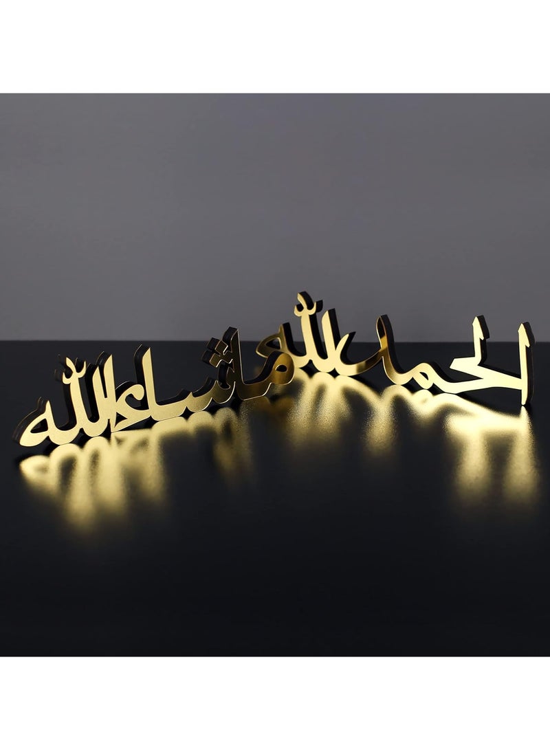 TPGP Alhamdulillah Mashallah Islamic Home Decor | Islamic Table Decors | Ramadan Decoration | Eid Decor | Islamic Home Art | Muslim Gift| (Set of Two, Gold) - Image 2