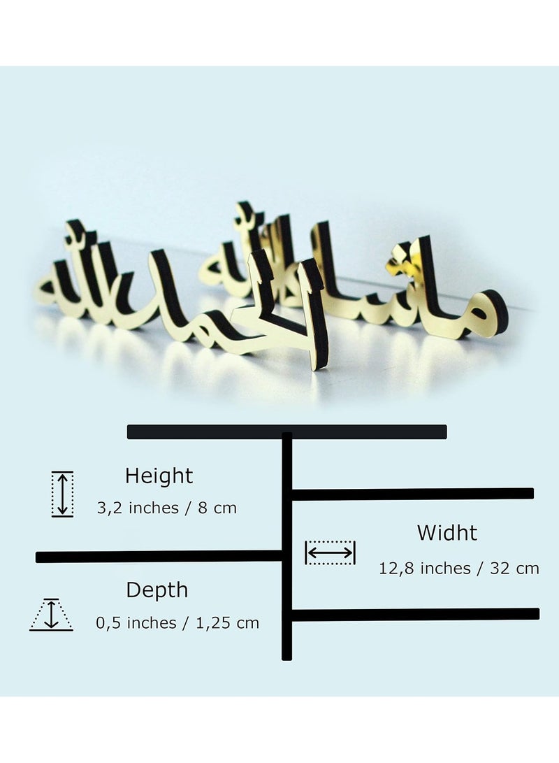 TPGP Alhamdulillah Mashallah Islamic Home Decor | Islamic Table Decors | Ramadan Decoration | Eid Decor | Islamic Home Art | Muslim Gift| (Set of Two, Gold) - Image 3