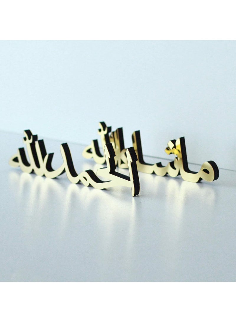 TPGP Alhamdulillah Mashallah Islamic Home Decor | Islamic Table Decors | Ramadan Decoration | Eid Decor | Islamic Home Art | Muslim Gift| (Set of Two, Gold) - Image 4