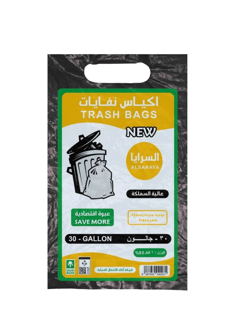 Waste Bags  High quality and excellent  30 gallons