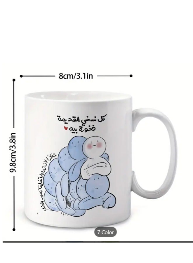 RYN Ceramic Mug with Arabic Calligraphy & Whimsical Blue Creature Design in Pink - Image 2