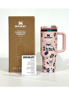 Quencher Stainless Steel Vacuum Insulated Tumbler with Lid and Straw for Water, Iced Tea or Coffee, Smoothie and More, 40 oz