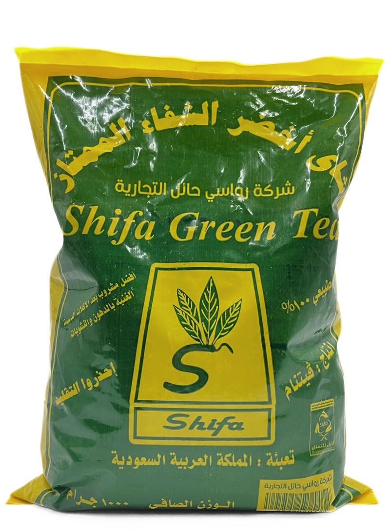 الشفاء شاي أخضر الممتاز 1000 جرام