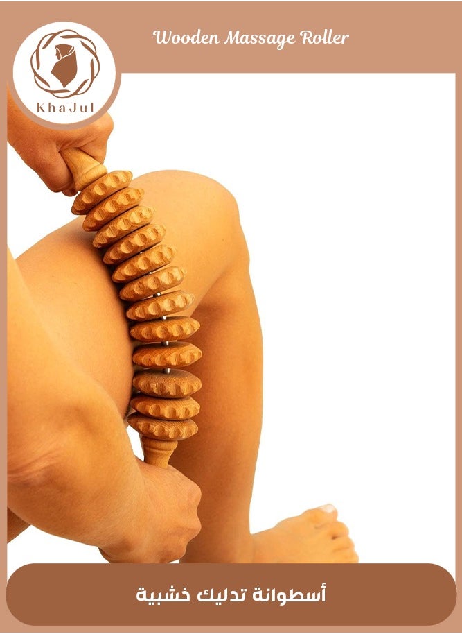 KHAJUL Curved Wooden Massage Roller for Waist and Thighs Multifunctional Body Roller to Reduce Cellulite and Muscle Tension, Natural Massager for Men and Women  - Image 1
