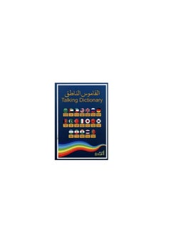 No branded Holy Quran Reader-Pen Multicolour  - Image 4
