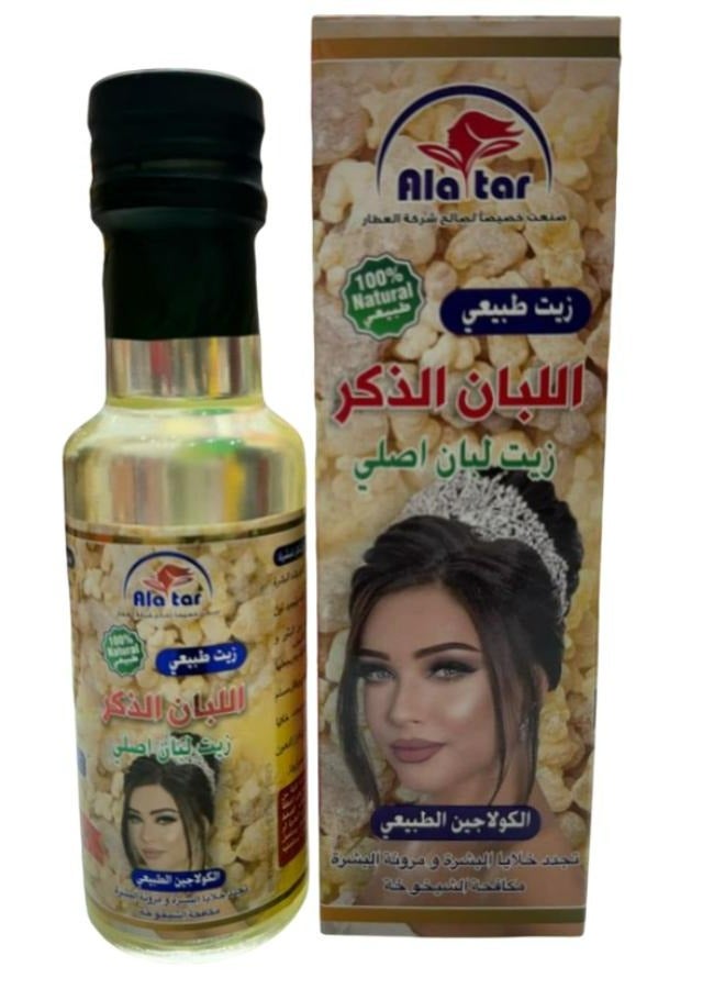 alattar Face Oil With Frankincense 130 ML