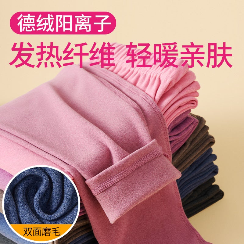 New Cationic Thermal Base Layer Set For Men And Women, Double-Sided Brushed Inner Wear Versatile Thermal Underwear - Image 4