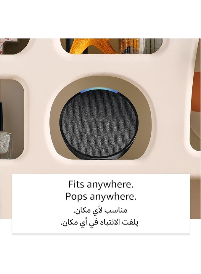 مكبر صوت ذكي مع Alexa مدمج، مكبر صوت بلوتوث لاسلكي لبث الموسيقى، تلاوة القرآن، التحكم الصوتي، مساعد المنزل الذكي - Image 5
