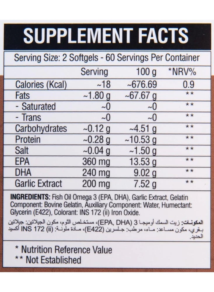ناتفيتا مستخلص الثوم الطبيعي و الأوميغا 3 لصحة القلب والجهاز الهضمي – 60 كبسولة نباتية - Image 3