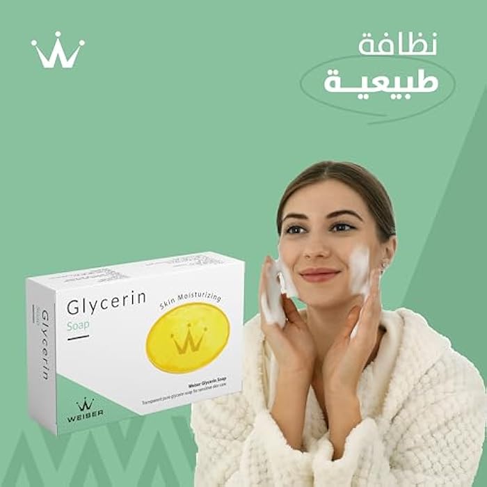 weiser صابون الجلسرين WEISER، صابون للعناية بالبشرة الحساسة 72 غرام - Image 2