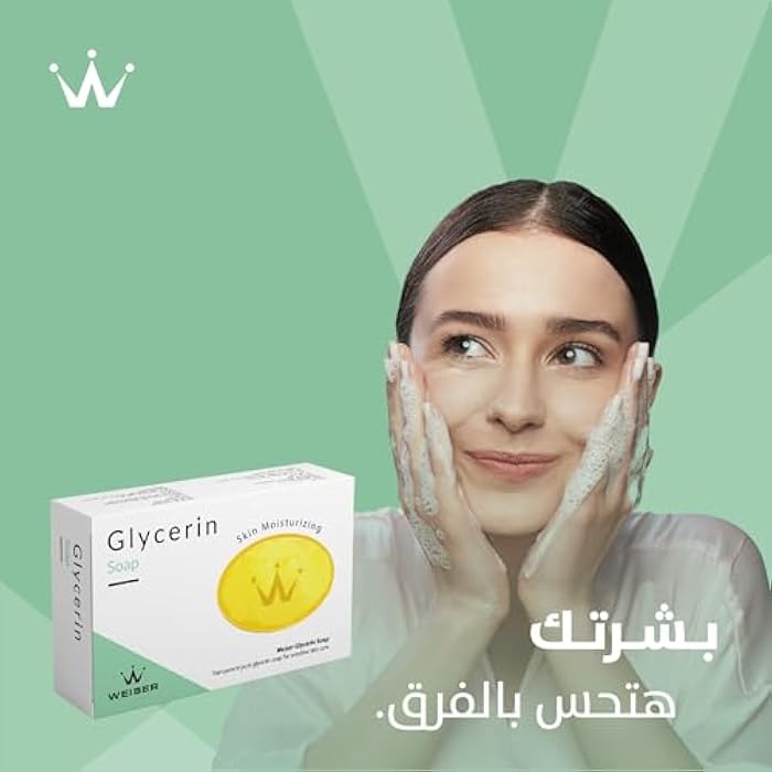 weiser صابون الجلسرين WEISER، صابون للعناية بالبشرة الحساسة 72 غرام - Image 3