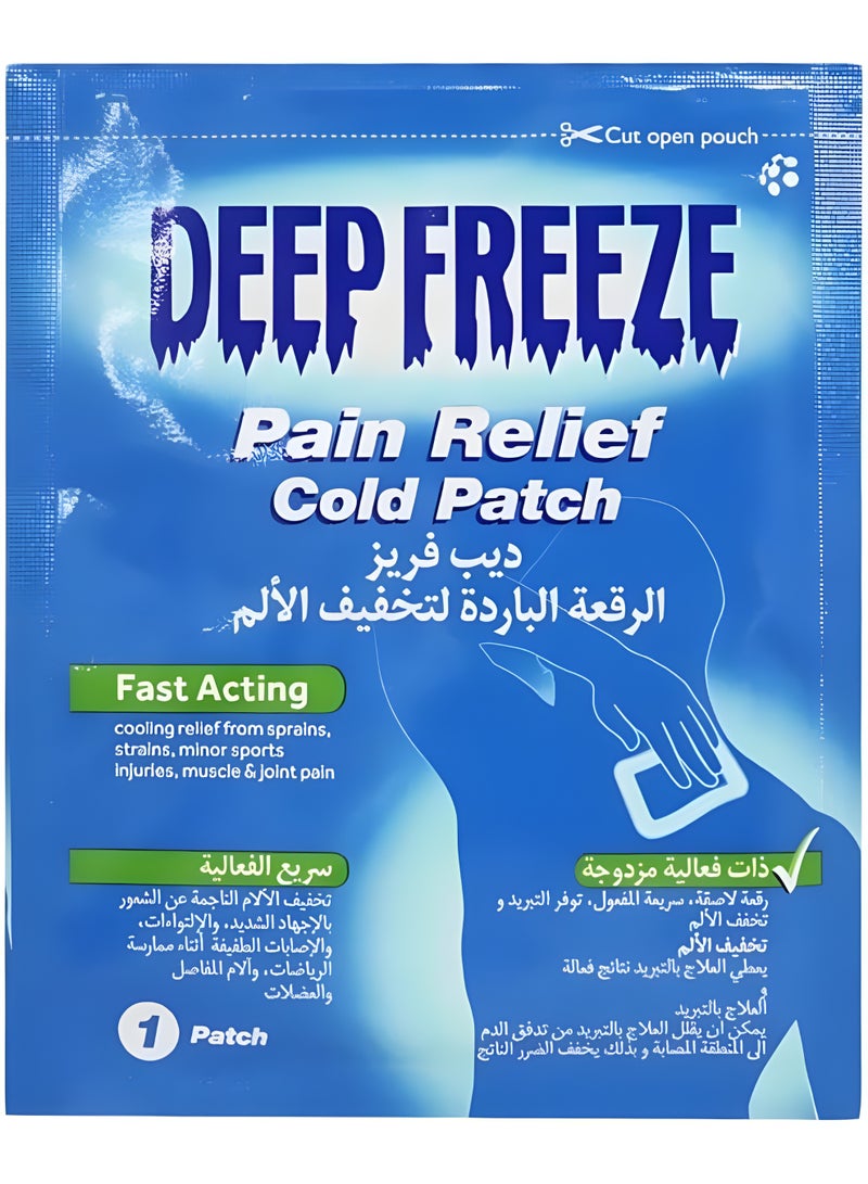 Deep Freeze لصقة تخفيف الألم الباردة (4 لصقات) - Image 1