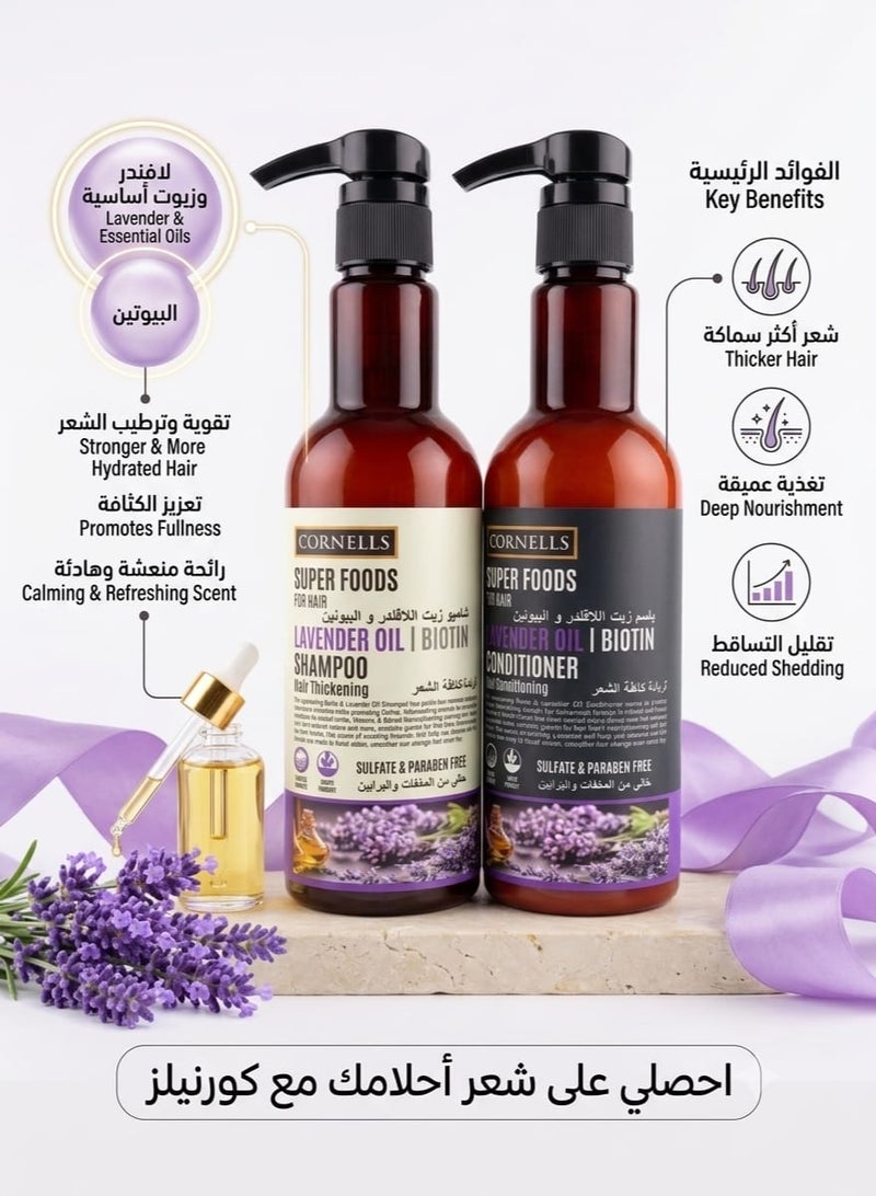 CORNELLS Shampoo 500 ml and Conditioner 500 ml Lavender Oil and Biotin to Increase Hair Density Free of Sulfates and Parabens - Image 2