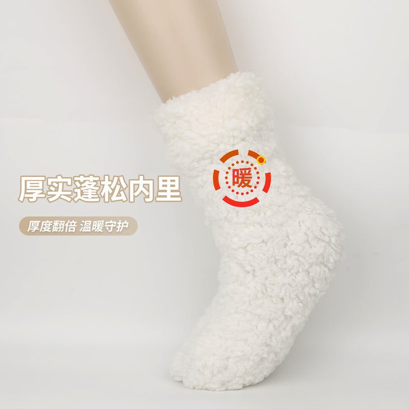 Winter Velvet Thickened Home Floor Socks Adult Socks Dispensing Cold-Proof Non-Slip Snow Socks Lazy Warm Socks - Image 4