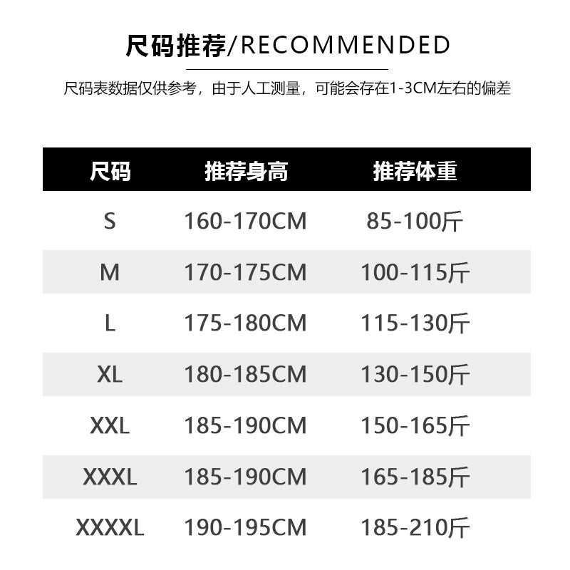 Long-Sleeved T-Shirt Men'S Round Neck White Base Shirt Thin Cotton Inner Wear Men'S Casual Top - Image 5
