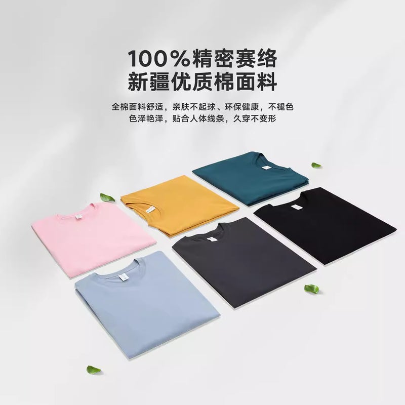 Long-Sleeved T-Shirt Men'S Round Neck White Base Shirt Thin Cotton Inner Wear Men'S Casual Top - Image 4