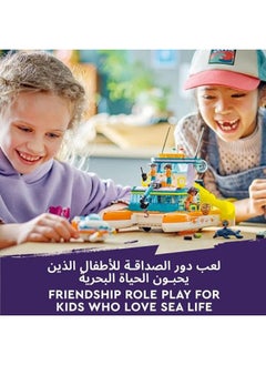 ليغو مجموعة بناء قارب الإنقاذ البحري  - Image 3