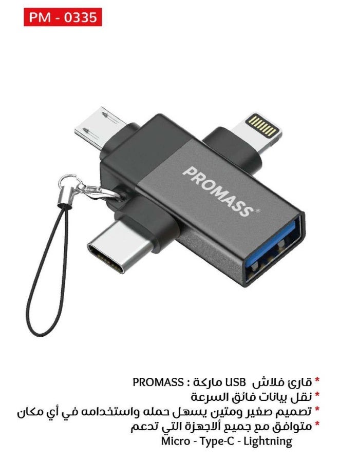 PROMASS 3-in-1 USB Female to Lightning, USB-C, and Micro USB Flash Drive Adapter; OTG USB Female to Type-C, Lightning, and Micro USB Male 3-in-1 Adapter; Thunderbolt Accessories for iPhone 17, 16, 15, 14, 13, 12 Pro Max, iPad, Samsung, LG, Android; Card Reader; Camera, Mouse, Keyboard, and MIDI Flash Drive - Image 2