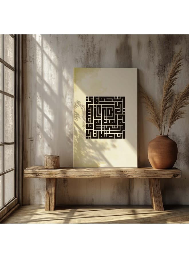 Home Gallery Surah Al-An'am By Kufic Canvas Prints Wall Art - Image 2