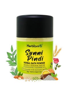 Herbtoniq Sunni Pindi Herbal Bath Powder 500G Ubtan Body Scrub Face Pack Mask For Tan Removal Haldi Ceremony Skin Beauty Nalangu Maavu Ubtan Ayurvedic Enriching Herbs Sunnipindi Powder  - Image 1