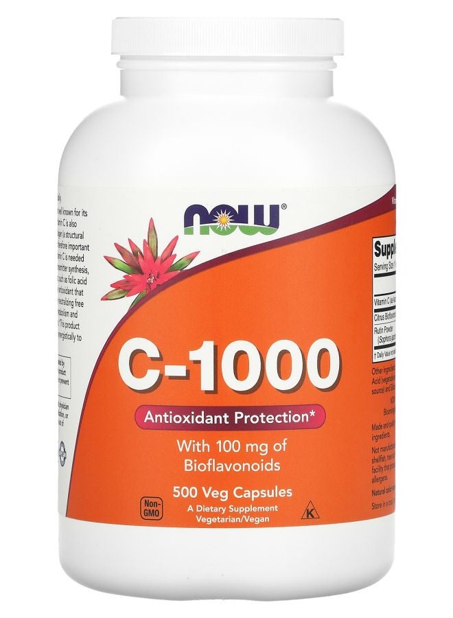 now كبسولات نباتية C-1000 500