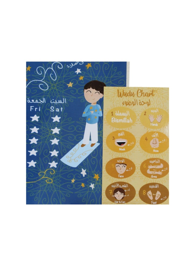 جدول الصلاة للأطفال – اللون الأزرق - Image 2