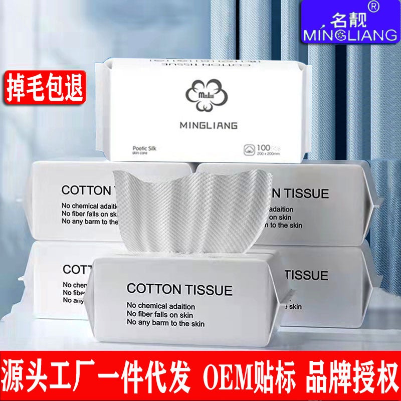 Wash Towel Disposable Face Towel Thickened Cotton Soft Towel Baby Dry And Wet Wipe Face Towel Makeup Remover Extra Thick Large Bag - Image 2
